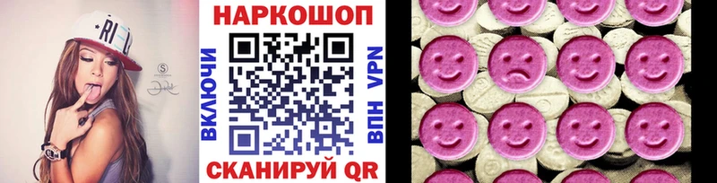 Названия наркотиков Артёмовск Псилоцибиновые грибы Бошки Шишки ЭКСТАЗИ Меф ГАШИШ Амфетамин