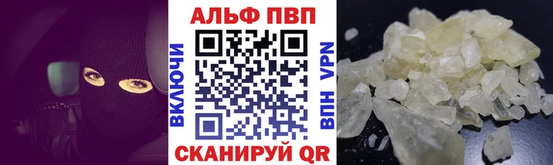 купить   сайты даркнета формула  А ПВП мука  Артёмовск 