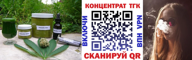 Cannafood конопля Артёмовск
