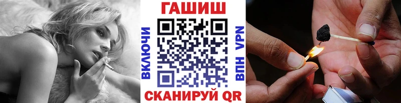МЕГА онион  Артёмовск  Гашиш hashish 