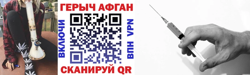 shop наркотические препараты kraken зеркало Артёмовск купить наркотик ГЕРОИН герыч