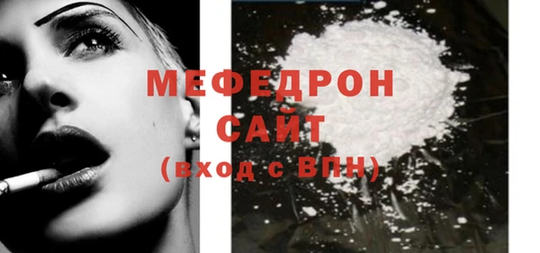 сатива Аркадак
