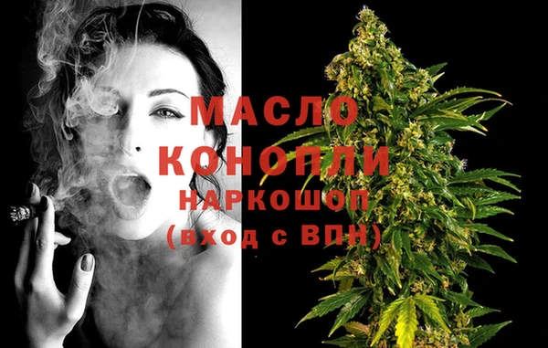 каннабис Армянск