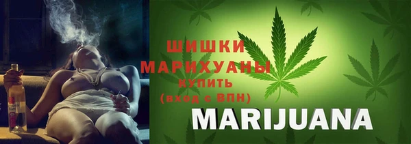 мефедрон Протвино