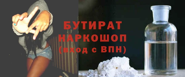 мефедрон Протвино