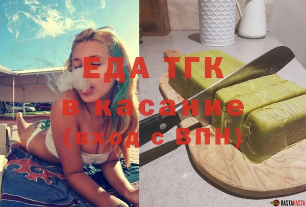 каннабис Армянск