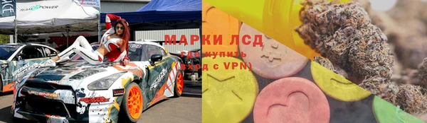 каннабис Армянск