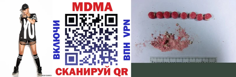 закладка  Артёмовск  МДМА молли 