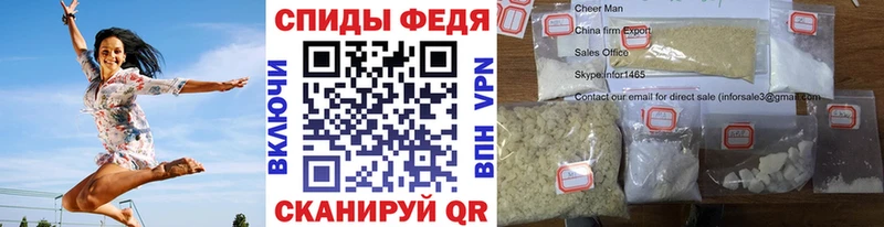 Метамфетамин Декстрометамфетамин 99.9%  Артёмовск 