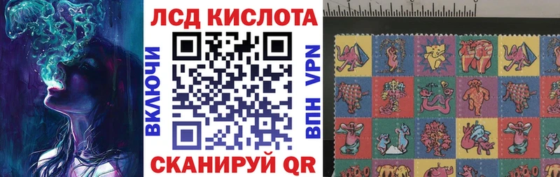 наркота  Артёмовск  Марки N-bome 1,5мг 
